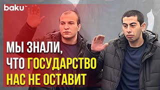 Агшин Бабиров и Гусейн Ахундов вернулись в Азербайджан в рамках обмена военнослужащими между АР и РА