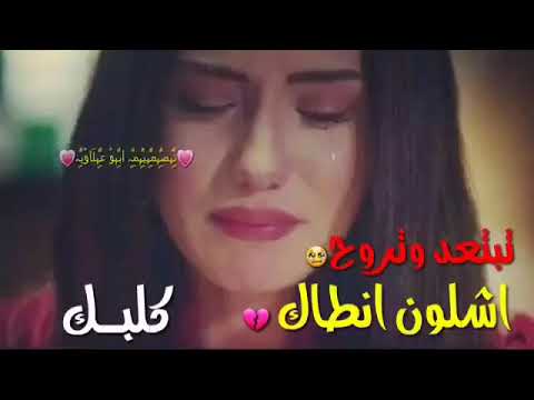 اجمل شعر حزين عن عتاب خيانه حصريآ 2020