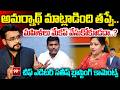 Chief Editor Satish Slams Gudivada Amarnath: గుడివాడ అమర్నాథ్ మాట్లాడింది తప్పే..! | 99TV