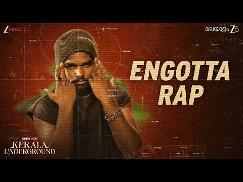 Engotta Rap - Kerala Underground Chop, Cook, Slurp | Dabzee, The Imbachi, Parimal Shais, MC Couper