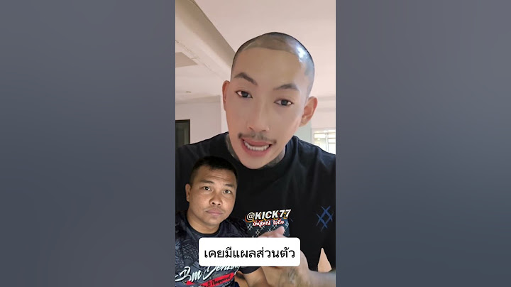 เคยมีแผลกับไอเบิร์ดมาก่อน #แอลโอรส #เบิร์ดวันว่างๆ #กระแสวันนี้ #แบงค์เลสเตอร์ #เทรนด์วันนี้ #shorts