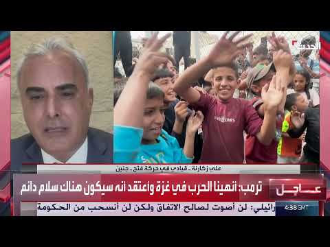 فتح: السلطة الفلسطينية تنهي استعداداتها للعودة إلى غزة