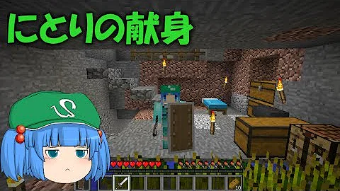 これでいいのかマインクラフト3 62