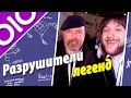 Разрушители легенд или как я пообщался с Джейми Хайнеманом!! #olo