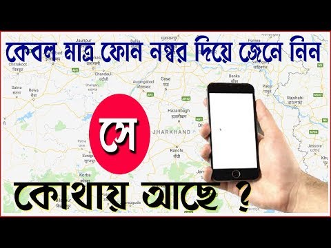 ভিডিও: কীভাবে 3 জিপি ভিডিও দেখতে পাবেন