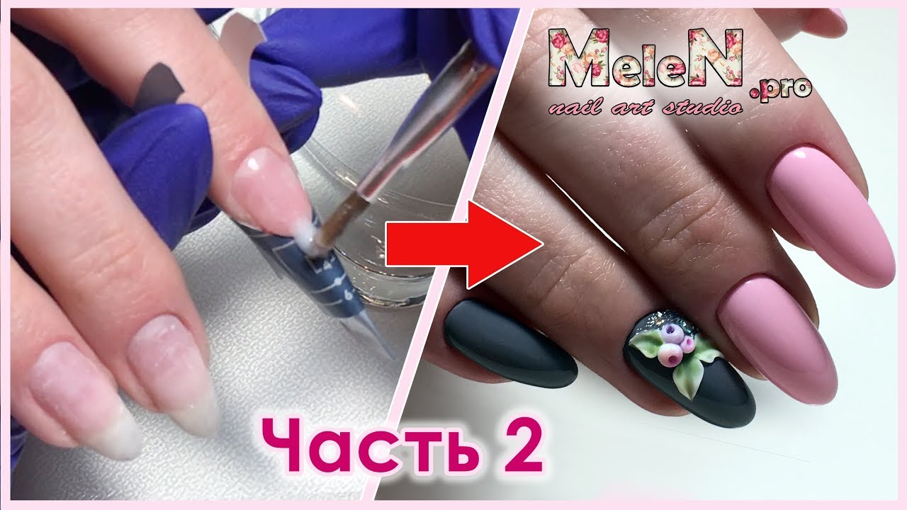 Покрытие гель лаком после аппаратного маникюра. Донаращивание ногтей