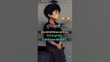 zindagi status | 2 line poetry | true lines emotions sayari life status |.. 2 line for the life