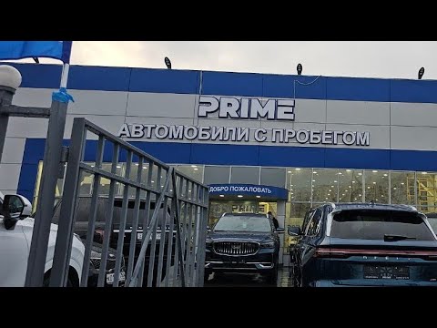 Про гавтосалоны поддержанных