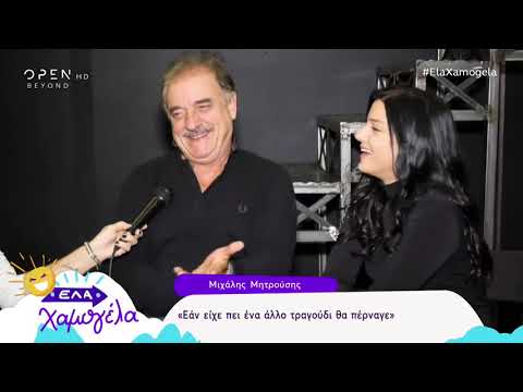 Το παράπονο του