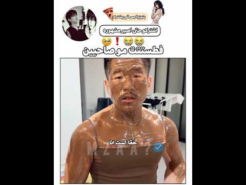 يمه بطني   ليسا روزي جيني جيسو ضحك شوكولاته