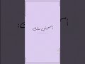كلمات رائعة العفة النساء الاسلام 