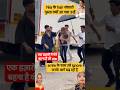 Nia ke style #ytshorts #celebrity