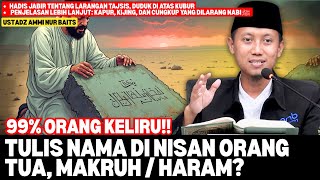 Many are confused! The ruling on writing names on tombstones: permissible, disliked, or forbidden...