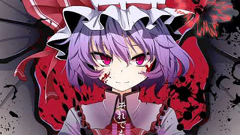 レミリアアレンジ Mp3