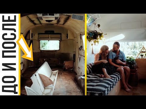 70 Rooms Before and After Repair