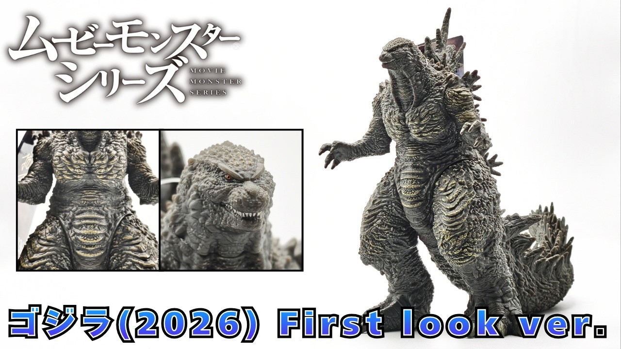 An Instant Masterpiece! Movie Monster Series Godzilla (2026) First