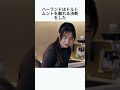 最強のバイキングは、世界一優しい大男だった。#ハーランド