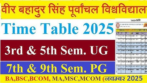 Purvanchal University Time Table 2025👍 vbspu time table 3rd 5th semester ug, 7th, 9th semester pg