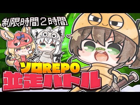 【#ソロREPO並走 】森の館はスキップで!!【ホロライブ/夏色まつり】