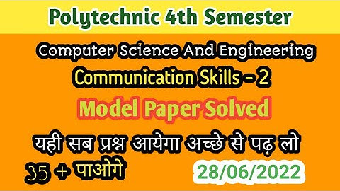 Communication Skill 2//Solved Model Paper//Btaup Examination(@therajputanastudytechnical503 )