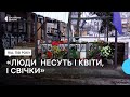 Пів року з дня обстрілу піцерії у Краматорську