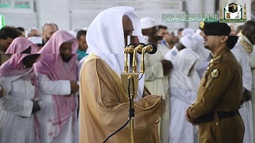تلاوة فضيلة الشيخ د.#فيصل_غزاوي من صلاة المغرب 29 ربيع الثاني 1441هـ.
