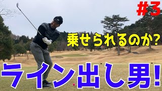 【先輩とゴルフラウンド動画#３】アベレージ100前後の人達のラウンド！ドライバー、アプローチに苦しむ！スライス,フック,トップ,シャンクは当たり前！w サンヒルズカントリークラブ