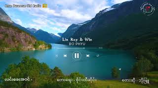 Video thumbnail of "လင်းခေးအဝင် - ဘိုဖြူ"