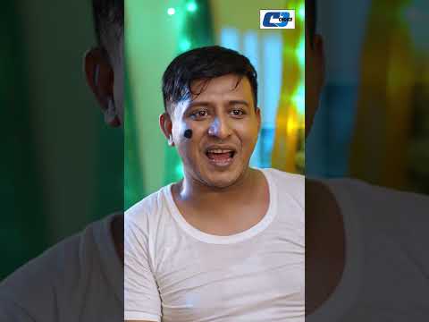 Drama: Jamai Bou Batpar #cdchoice #bangladrama #entertainment