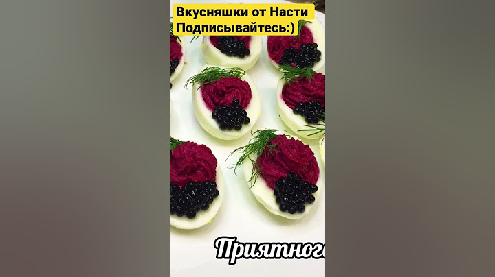 Фаршированные яйца по-Королевски! Самая вкусная закуска на праздничный стол.