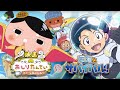 『深海のサバイバル!』大原ゆい子withジオ・ピピ(松田颯水・潘めぐみ)主題歌「いつだってサバイバル!」に決定!『映画おしりたんてい スフーレ島のひみつ/深海のサバイバル!』予告編