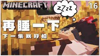 🌾夕陽、麥田,還有翹班的礦工|無限軌道計畫 Ep.16