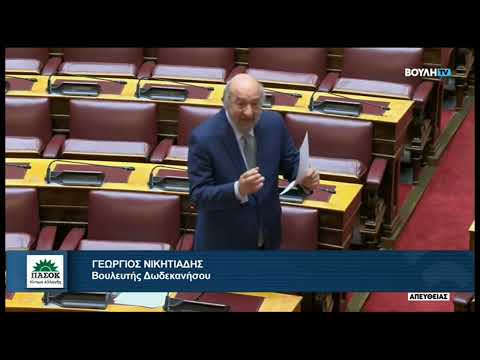«Δώστε επενδυτικά κίνητρα για την Κάλυμνο»