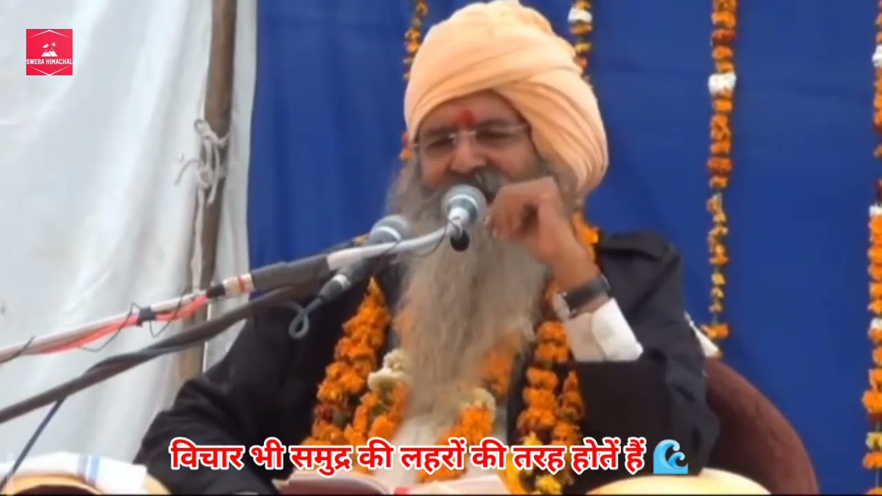 जिन्दगी का असली आनन्द परमात्मा के साथ एक होने पर ही आता है 🌷