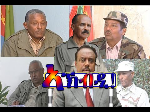 ቪዲዮ: የሞርጌጅ ቅድመ ክፍያ ቅጣት እንዴት ይሰላል?