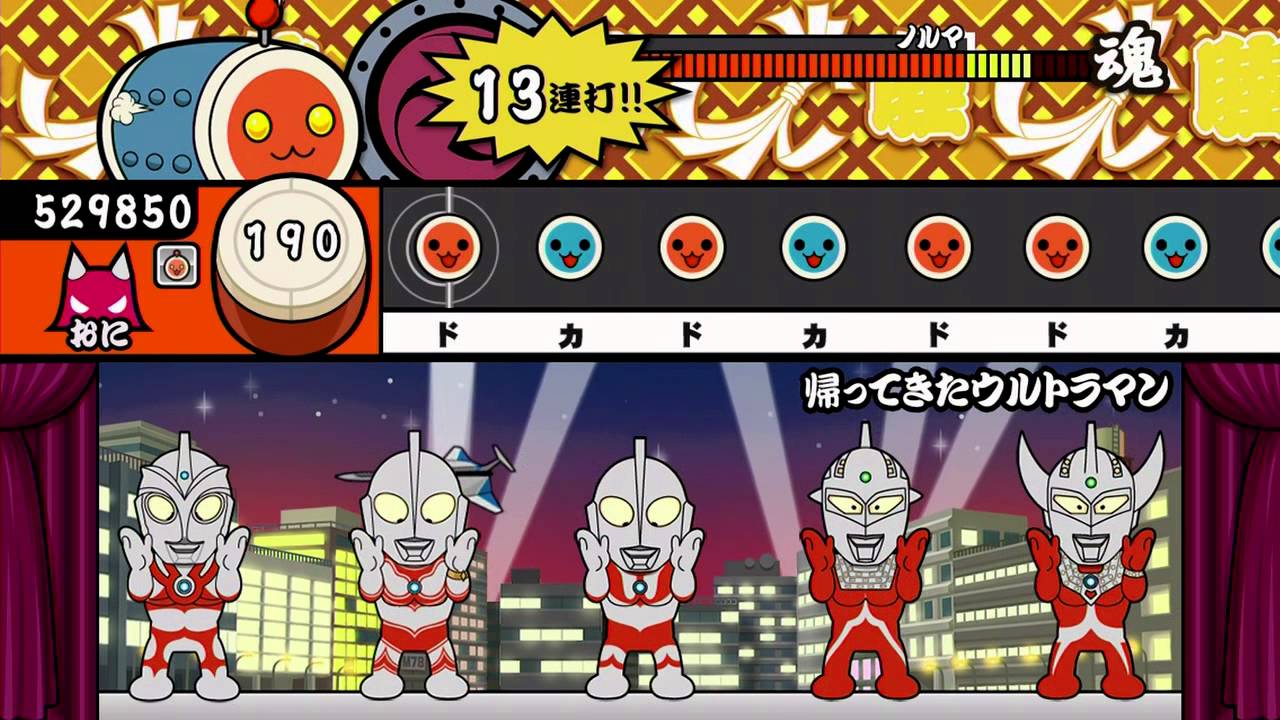 【太鼓の達人プラス】帰ってきたウルトラマン（おに）【オート動画】