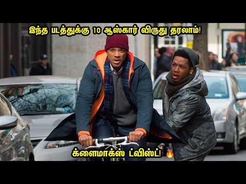 மகள இழந்த கோபத்துல மரணத்துக்கு கடிதம் போட்டு மரணமே முன்னால வந்து நின்றால்! Tamil Explanation Movie 