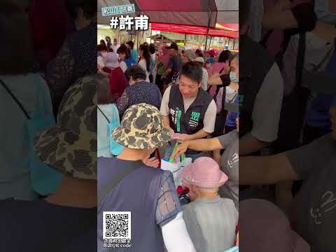 佳節前夕、預祝各位各位 #媽媽 #母親節快樂！ #許甫 #松山 #信義 #民眾黨