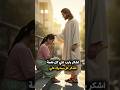 اشكرك يارب ع نعمتك ترانيم عظات قداس المسيح ترند الكنيسة تيك توك ترنيمة Bible God Shorts