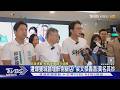 遭爆雙城論壇醉倒飯店! 梁文傑轟昌:莫名其妙｜TVBS新聞 @TVBSNEWS01