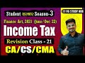 🔴Student दरबार Session - 21🔴 | Income Tax Revision - 21| CS/CA/CMA | Finance Act, 2021 | Vivek Gaba