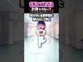 看護師が血相を変えて薬剤部へ駈け込んで来た！「イッチさん聞いて！計算できないの！」→結果