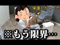 【寝不足】生後まもない子猫を保護したら想像以上に過酷な育児が始まりました