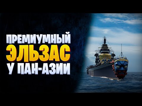 ФАБРИКА КЛОНОВ WARGAMING - WUJING World of Warships