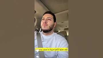 عصومي مع ترند الف ارنب الوليد مقداد نور مقداد عصومي مقداد اكسبلور ترند مروة حماد دعم 