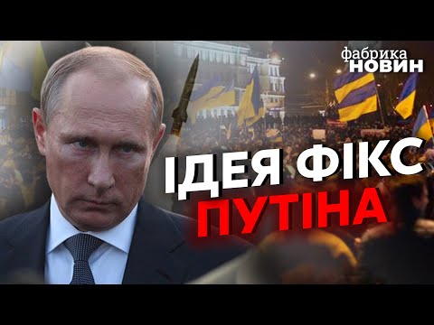 ❗СААКЯН: Путін чекає