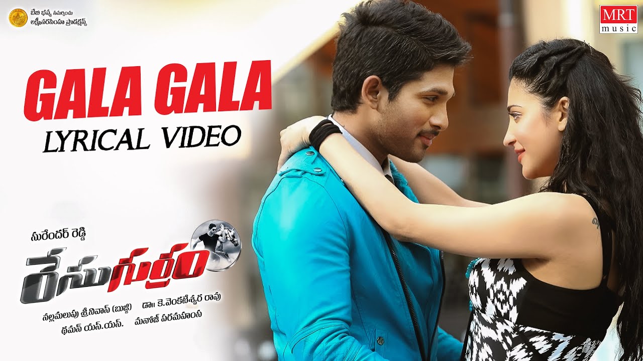 Gala Gala - Lyrical Song | Race Gurram | Allu Arjun | Shruti Haasan |Telugu Movie Song | MRT Music
