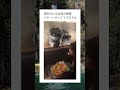 この後の空気考えたら地獄すぎるw #shorts #誕生日 #炎上 #おすすめ