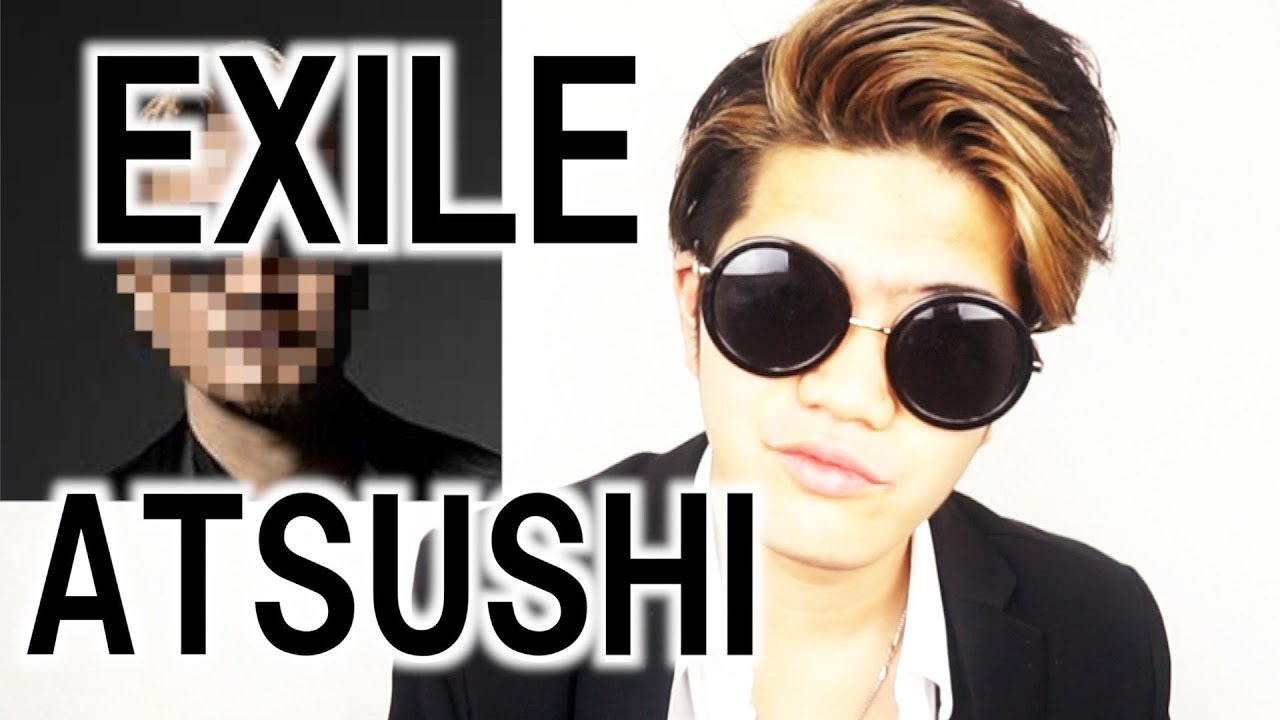 Exile Atsushi風ヘアーセット講座 Youtube