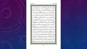Sheikh Shuraim Sura Nisa سورة النساء الشيخ سعود الشريم page 98